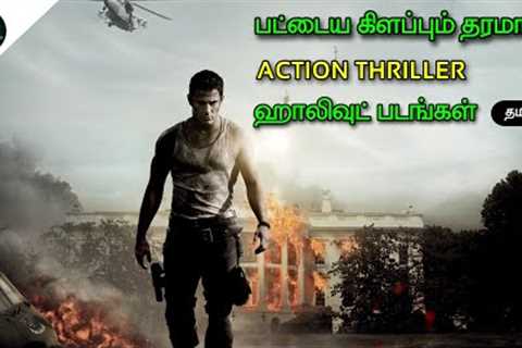 Top 5 Action thriller movies/Tamildubbed/Hifihollywood