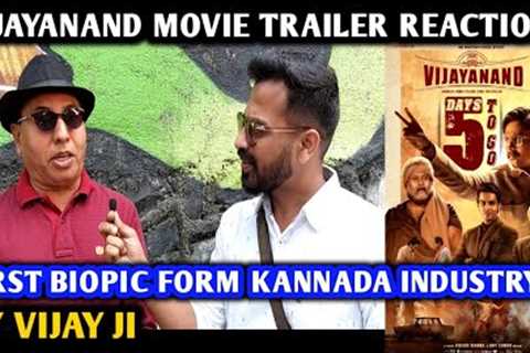 Vijayanand Movie Trailer Reaction | By Vijay Ji | Anant Nag | Kannada Movie | Rishika Sharma | VRL