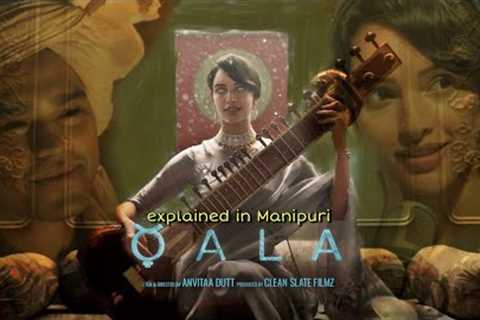 Qala (2022) | Explained in Manipuri Netflix Horror Movie Manipuri horror story| Based on True story