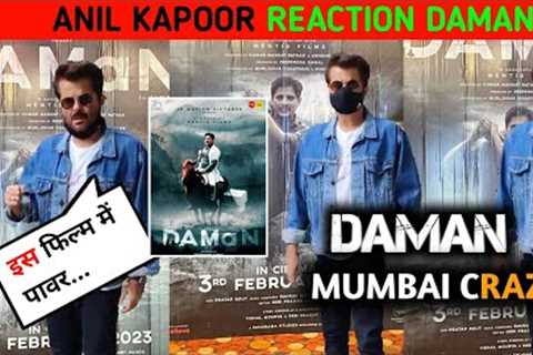 DAMaN Anil Kapoor Reaction | Daman Hindi Trailer | Daman Movie Review | Babushan Mohanty |