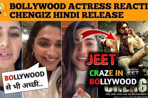 Bollywood Actress Reaction Chengiz| Chengiz Trailer Reaction | Chengiz Jeet Trailer | Chengiz Review