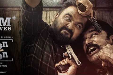 Naa Naaa - Official Trailer | Sasikumar | Sarathkumar | Harshavardhan Rameshwar | NV Nirmalkumar
