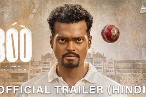 800 The Movie - Official Trailer (Hindi) | Madhurr Mittal | Ghibran | MS Sripathy