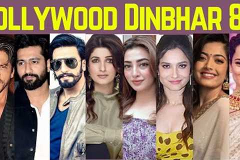 Dunki Teaser Review! Bollywood Dinbhar Episode 84 | KRK | #bollywoodnews #dunki #dunkiteaser #srk
